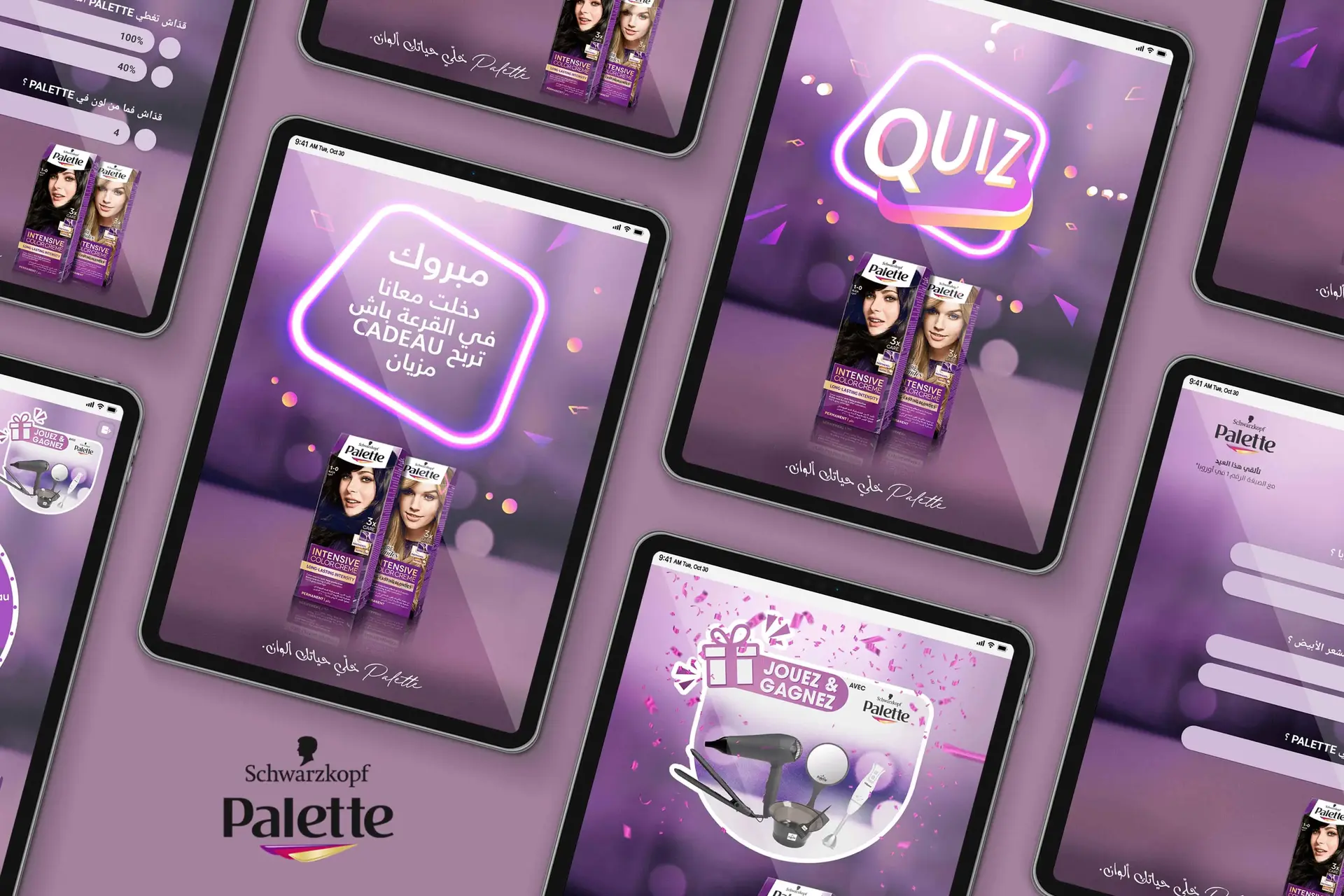 Palette_Quiz_Tablet_App